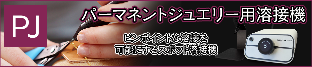 レーザー溶接機